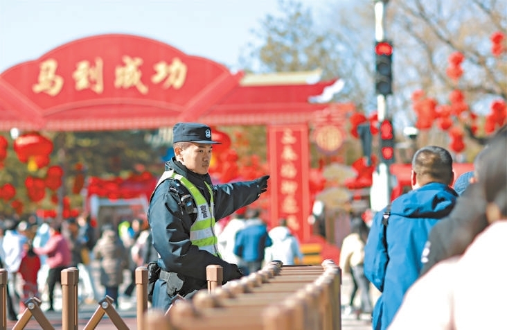 北京警方“一点一策”动态调整疏导措施和警力部署，全力护航平安祥和的新春佳节。