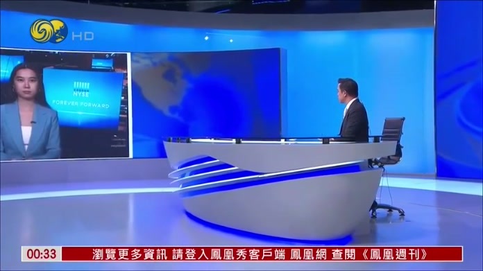 记者连线｜美股午盘承压 债息攀升金融股走低
