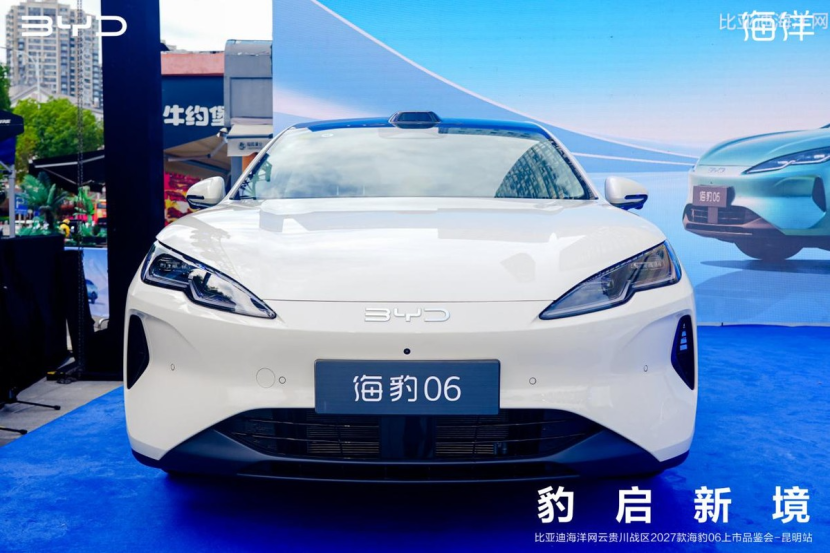 9.99万元起，2027款海豹06登陆昆明