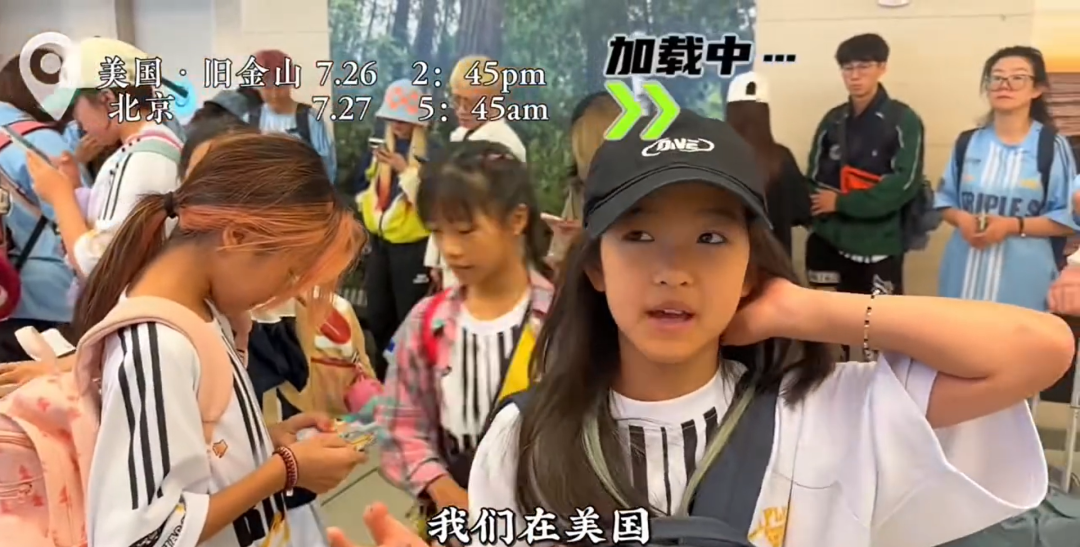 盛艾敬赴美参加比赛时的vlog。(图/视频截图)