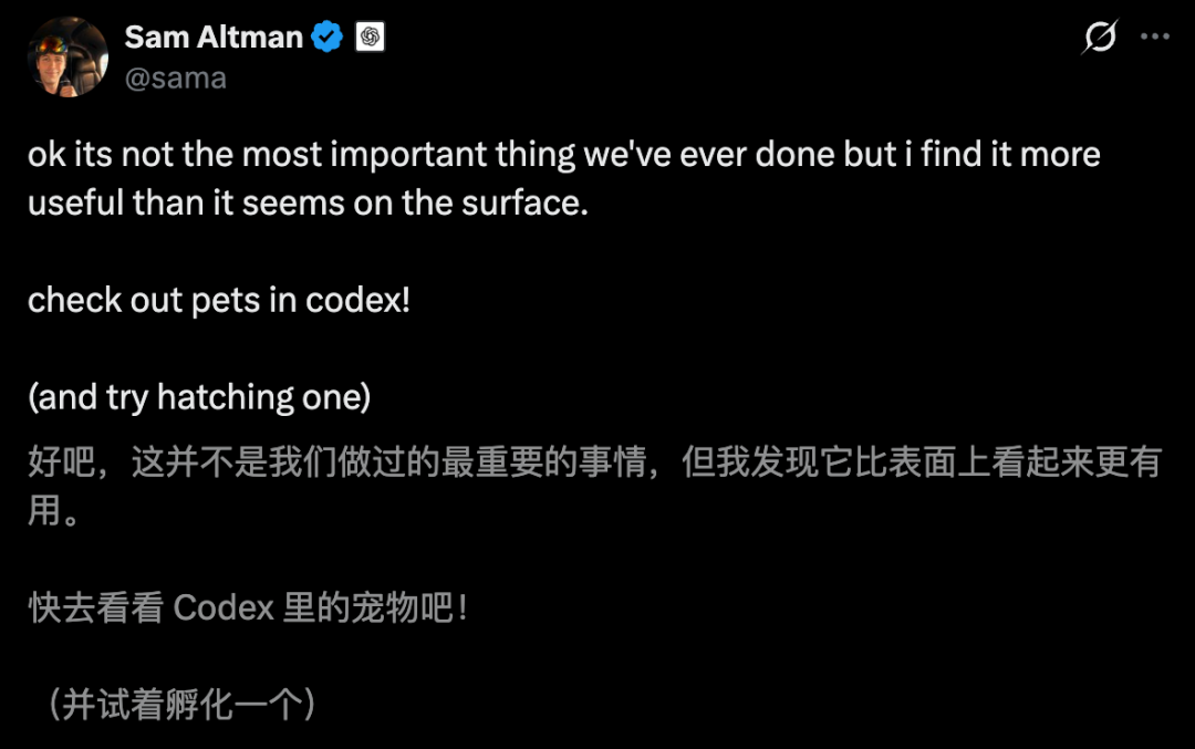 今天起,ChatGPT合体OpenClaw!Codex上线“养宠”,码农觉都不睡了