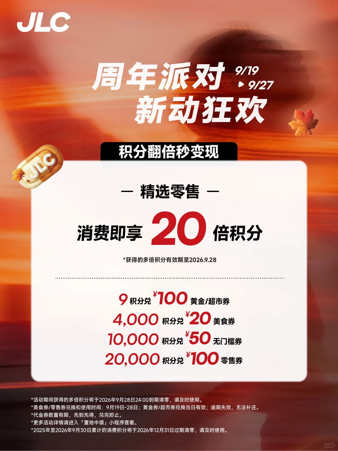 WPS图片(5).png