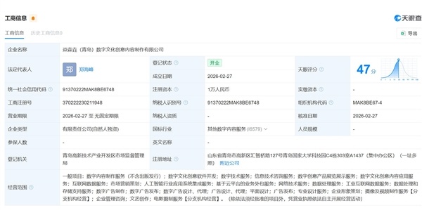 一东说念主公司迎来大爆发：打工东说念主我方当雇主