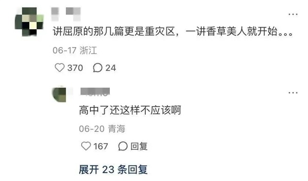 被黄色烂梗吞吃的10后小学生
