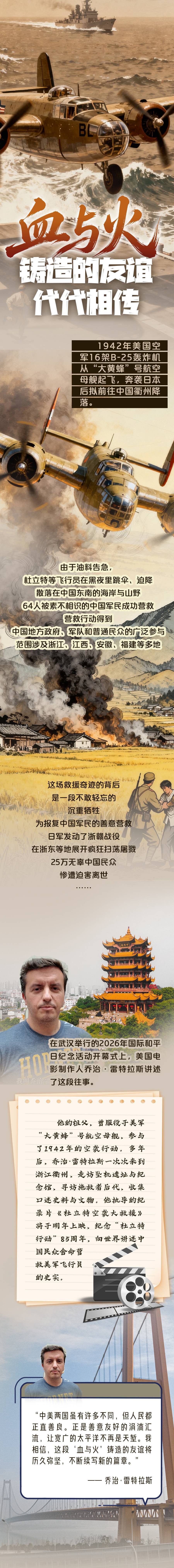 飞虎队1.jpg