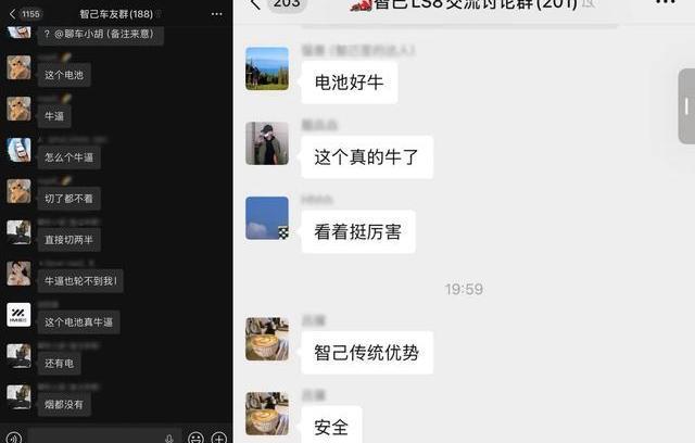 汽车安全测试:智己LS8经受极硬核切割试验,物理防护是否可靠?-有驾