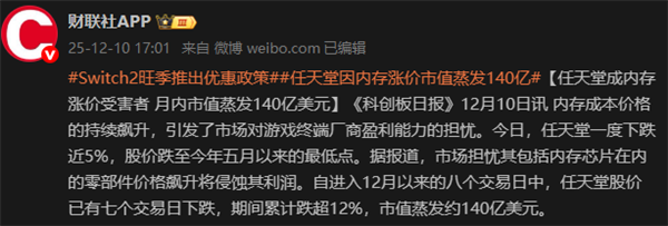 机圈大涨价时代真的来了!