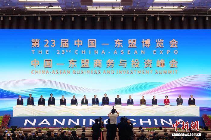 9月17日，第23届中国—东盟博览会暨中国—东盟商务与投资峰会在广西南宁开幕。王以照 摄