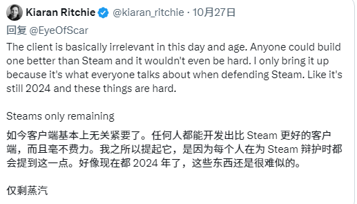 Epic CEO炮轰Valve:Steam拖累了游戏行业多年!