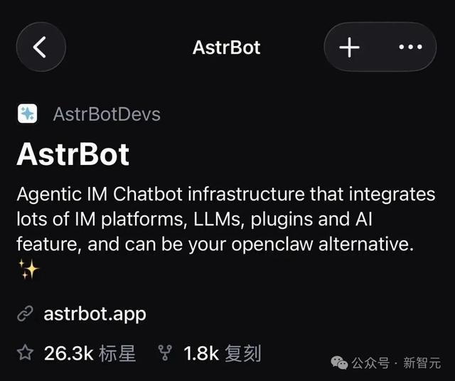 北邮00后UP主,早在2023年初就开发出了“龙虾”
