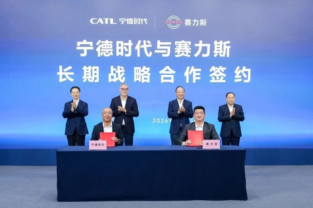 问界全系车型均用宁德时代电池【赛力斯宁德时代签署长期战略合作协议】赛