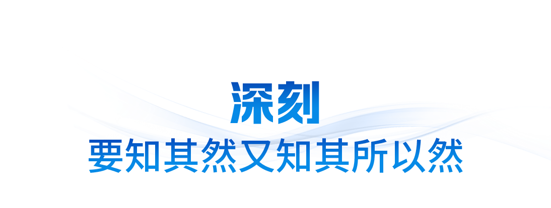 时政微观察丨开好局起好步,总书记这样要求“关键少数”