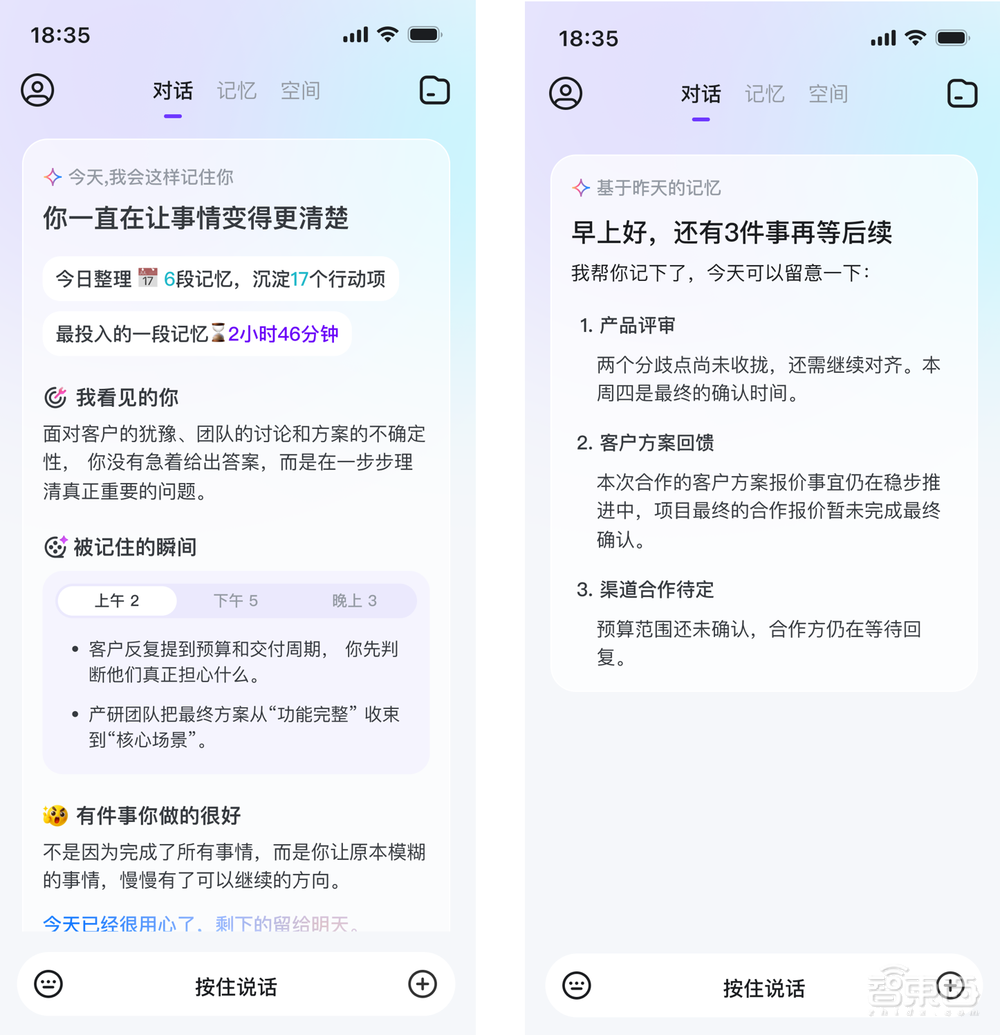 “小而美”李未可,正用“记忆”重写AI眼镜游戏规则