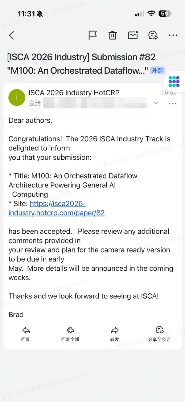 李想:理想芯片团队论文被2026 ISCA Industry Track录用