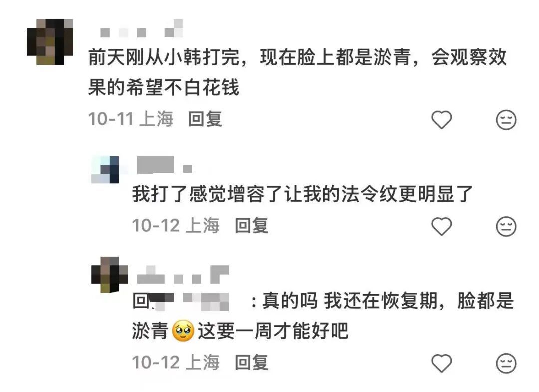 网友评价