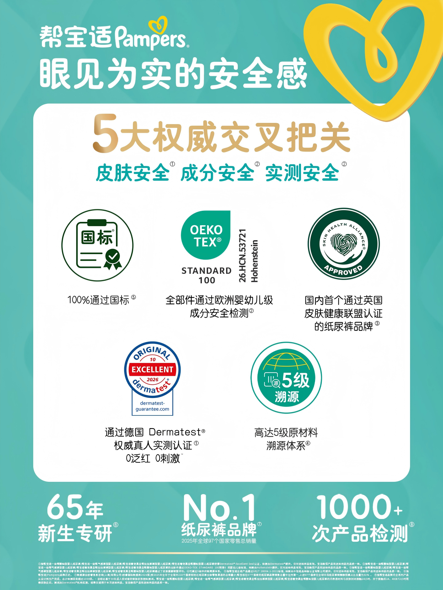 pasted-image-1792055872046-0.png