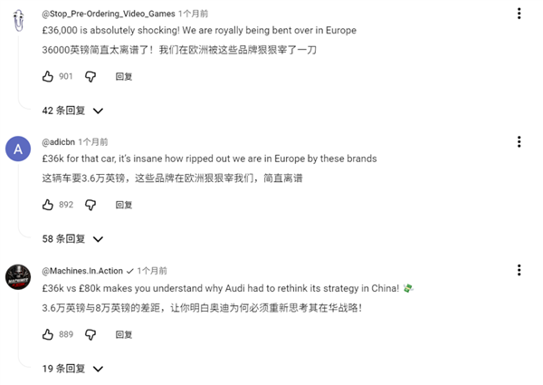 德国网友:有这么好的中国奥迪 为什么不早进口?