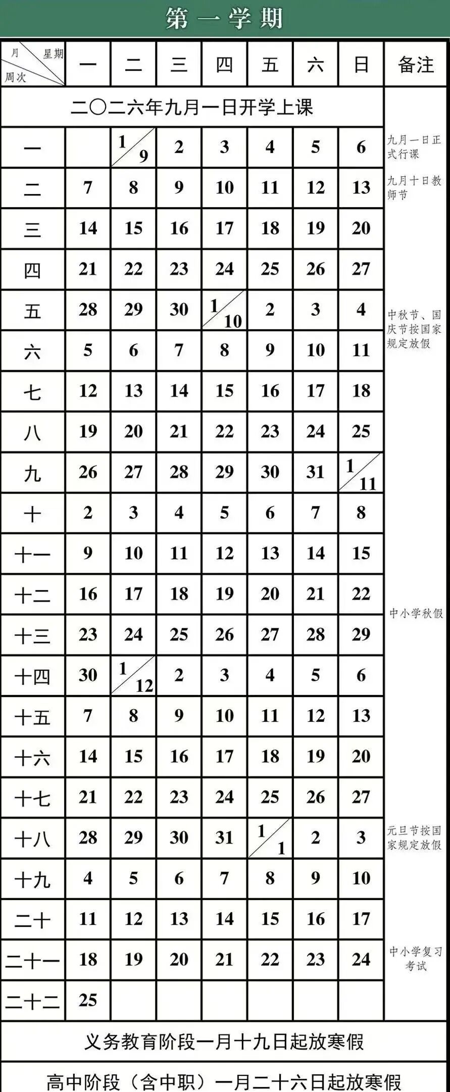 4e0e54e16c32fc5fb19d2f64d37de5d1.jpg