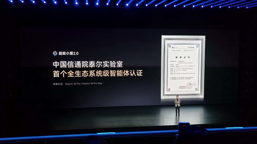 5499元起,小米首个“AI痛机”来了,小爱Agent能力大涨,罗福莉带队立功
