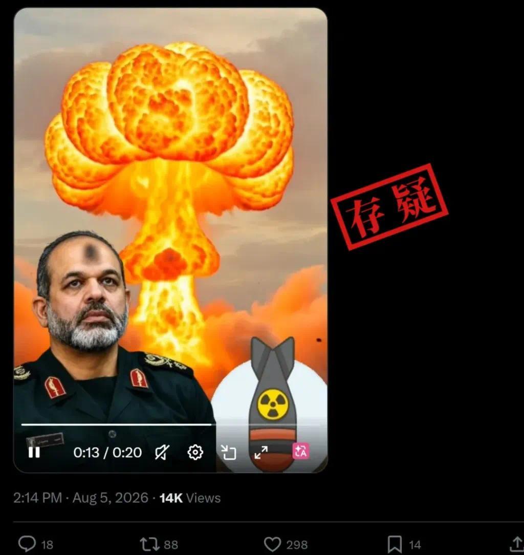 网传说法截图