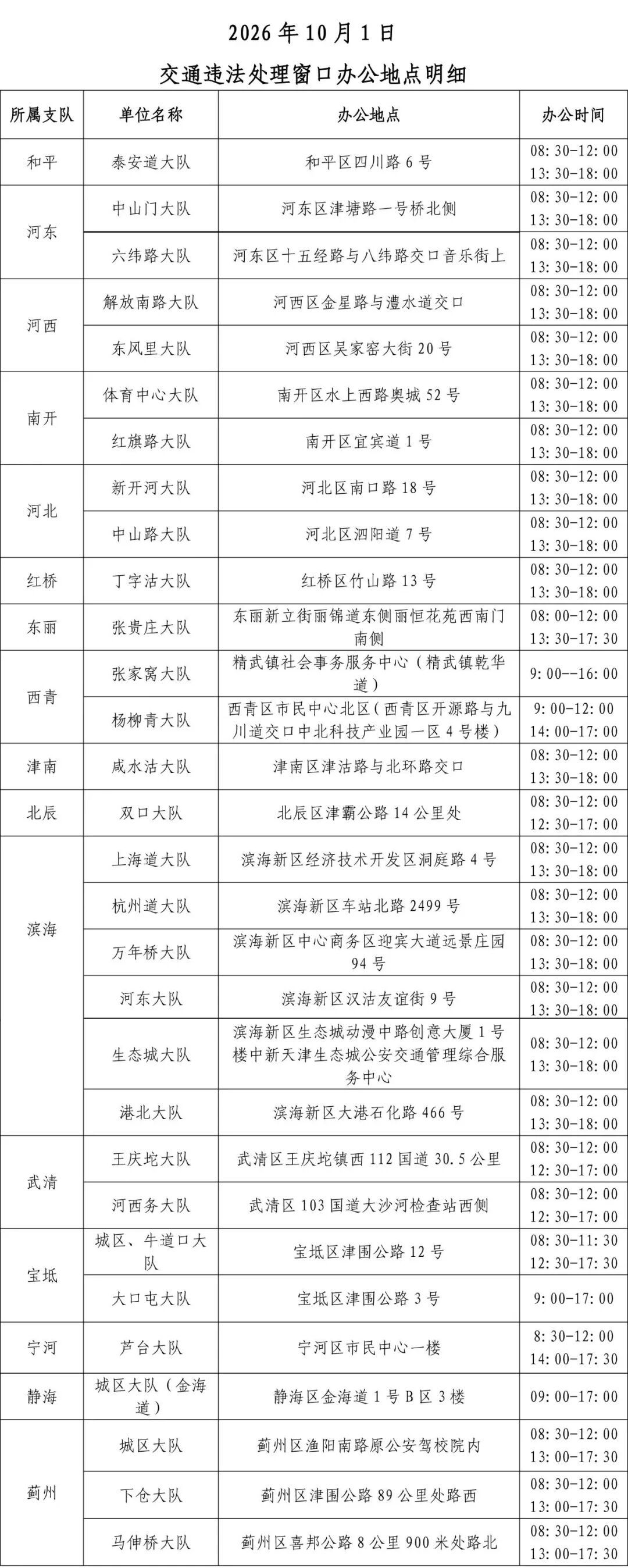 fa5efca1c168c8943ab0d7e81e8966d5.jpg
