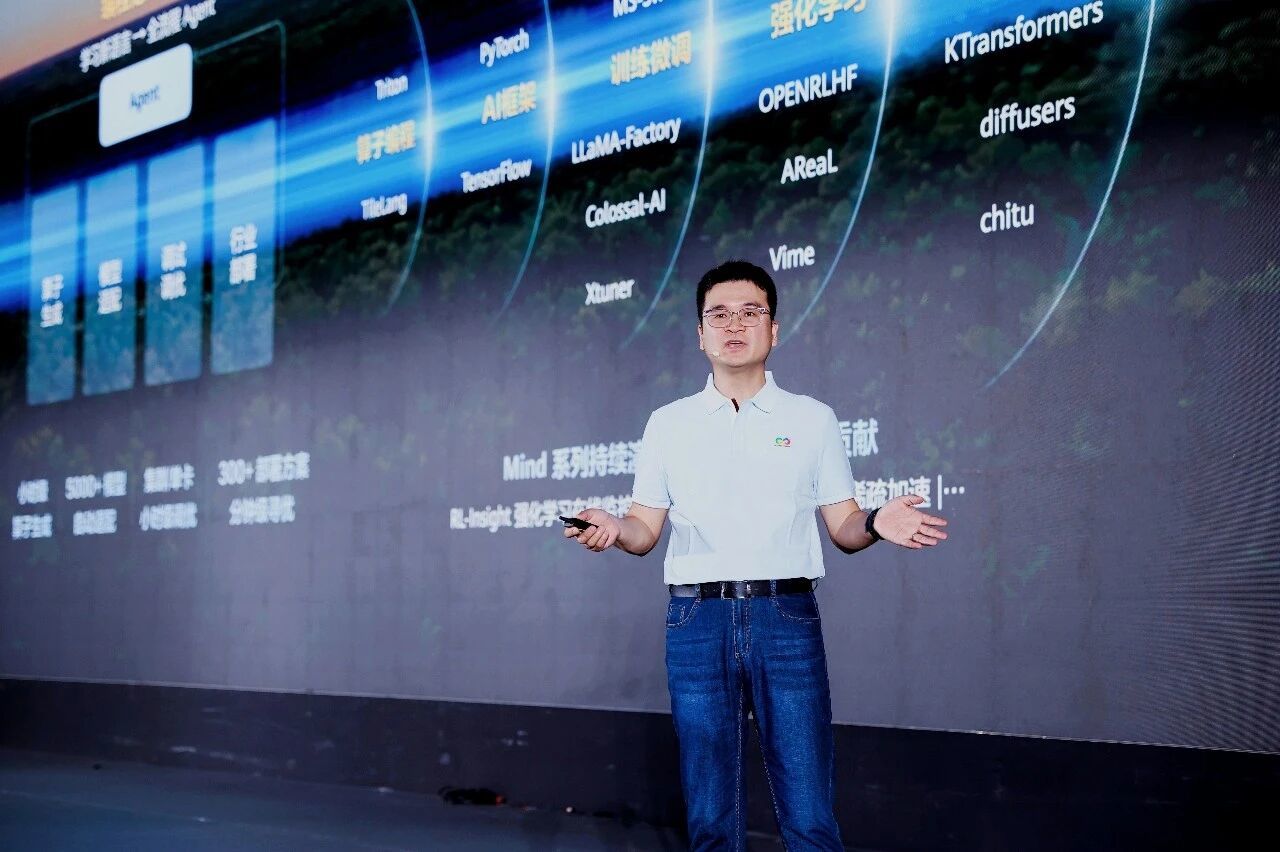 打破“算力存储通信”三堵墙昇腾超节点给出十万亿大模型训推“最优解”(图2)