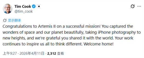 苹果CEO库克祝贺阿尔忒弥斯2号任务成功!将iPhone摄影带到全新高度