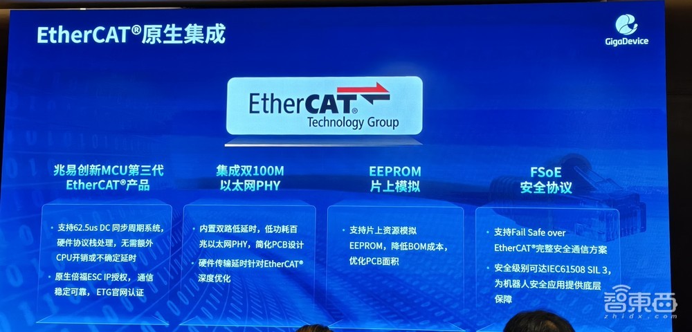 2700亿存储龙头,连发两颗机器人专用芯片