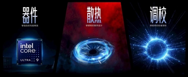 荣耀WIN游戏本首发东风尾喷散热引擎:5070Ti配置实现270W满血释放!