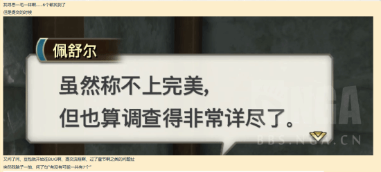 被豆包气炸！查攻略胡说八道 真不敢信任AI