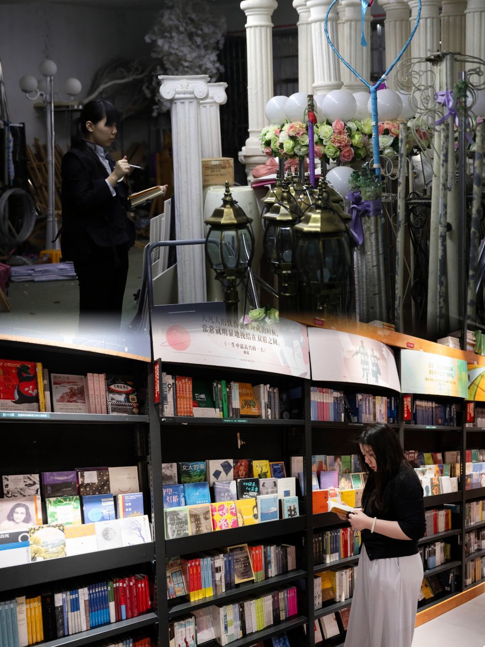 上图：2014年4月19日，在湖南长沙，刘宁波正在公司的物料仓库清点布置婚礼需要使用的材料（新华社记者李尕摄）；下图：2026年4月27日，在湖南长沙，刘宁波在一家书店看书（新华社记者刘杰摄）。