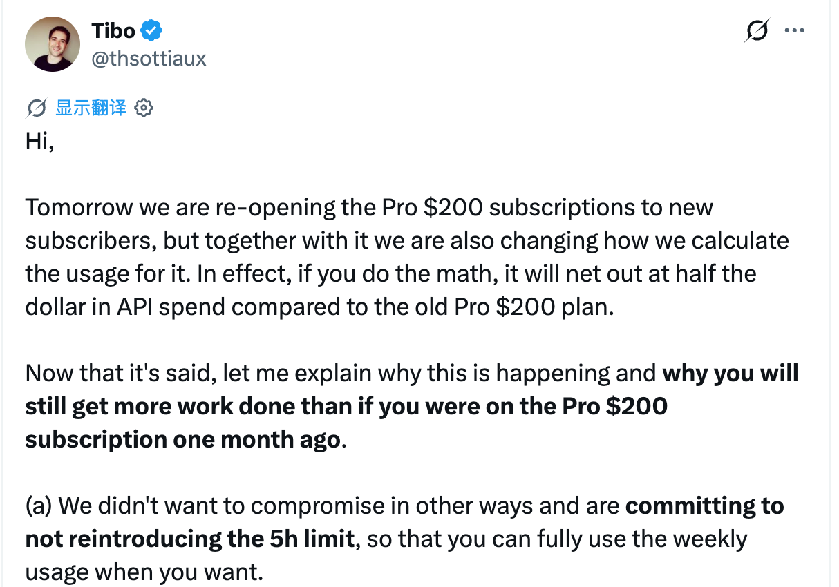 主打一个听劝，OpenAI把Pro额度翻倍了