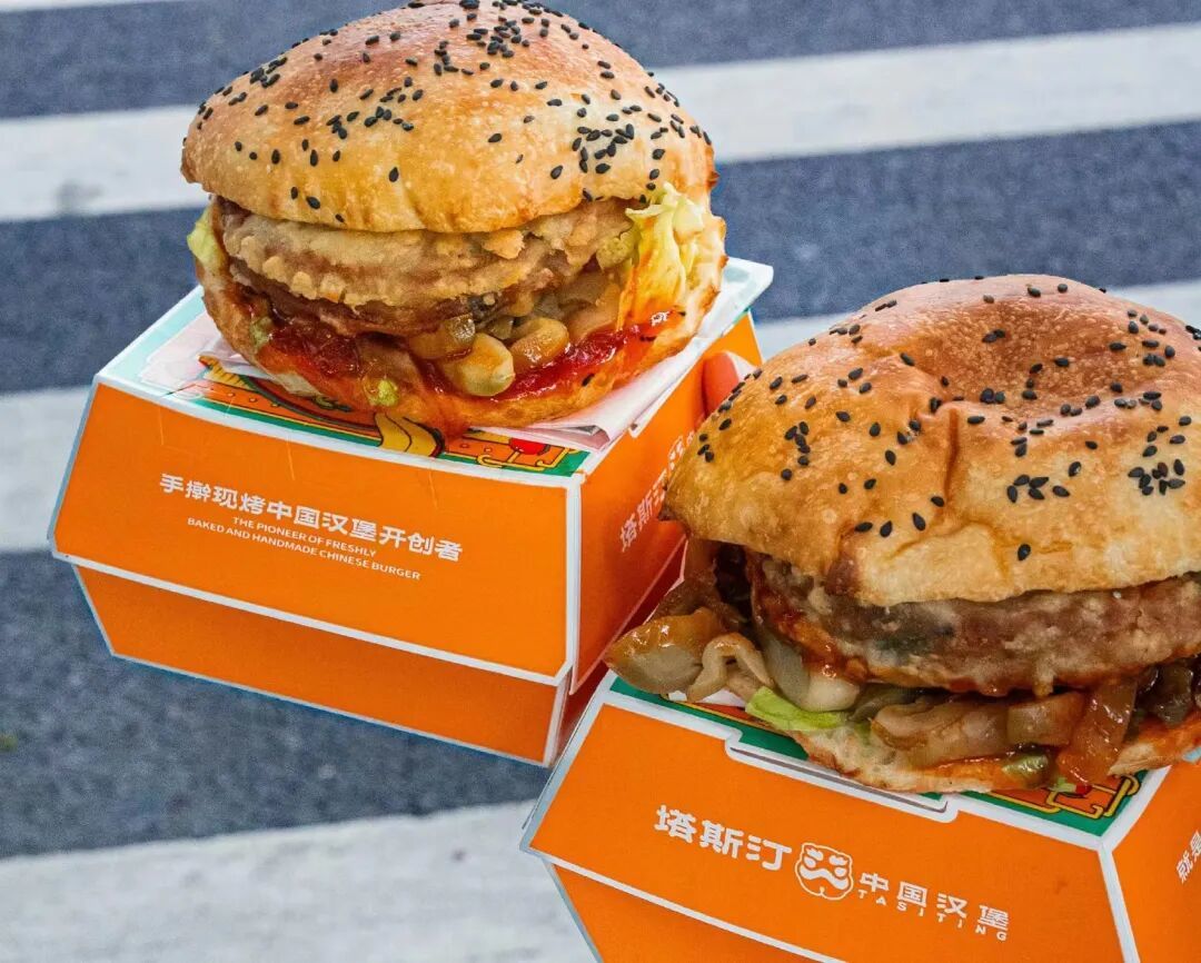 汉堡界的蜜雪冰城,塔斯汀被曝完成新一轮融资,门店已破6000家