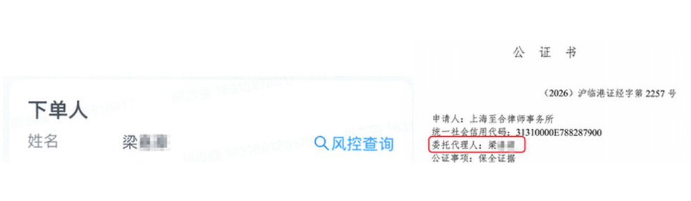 爱奇艺被指钓鱼取证状告租车公司 【只为诉赢大厂？爱奇艺被指“钓鱼取证