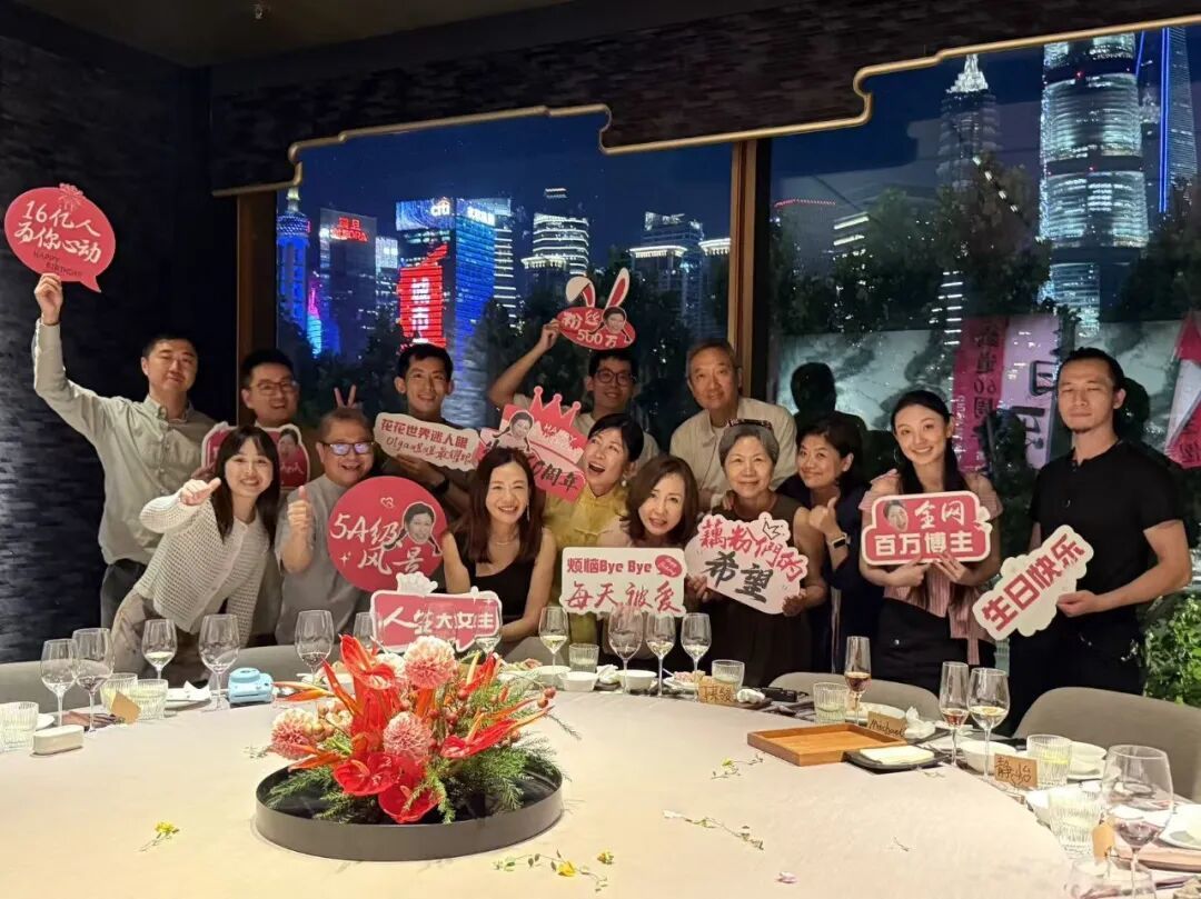 60岁生日当天Olga姐姐只请了一桌最重要的人,称之为“人生内阁”