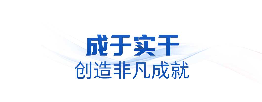 时政微观察丨逐梦星辰 征途如虹