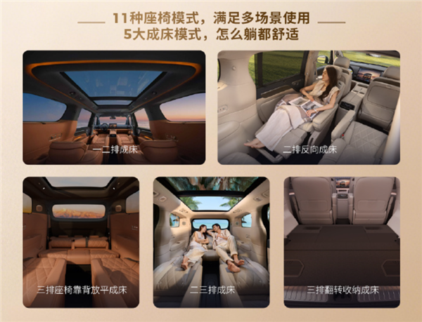 零跑D99后排翻转能当钓鱼椅 罗永浩:非常梦幻 到了饭点还能涮火锅