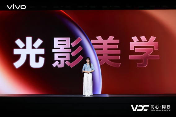 vivo OS艺术创意设计师胡笳分享
