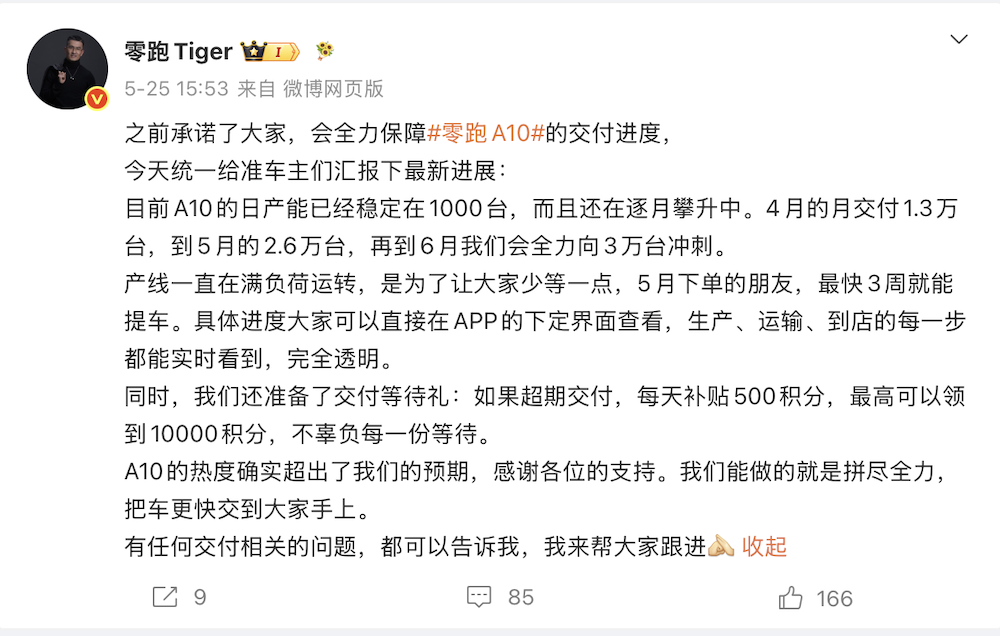 每小时净赚1000万！宁德时代押注AI基建新赛道