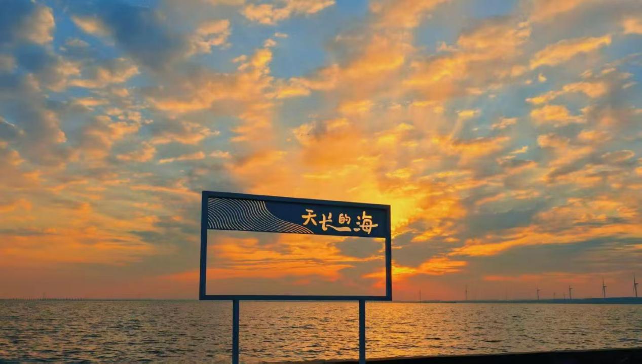 日出时分“天长的海”。天长市文旅局供图