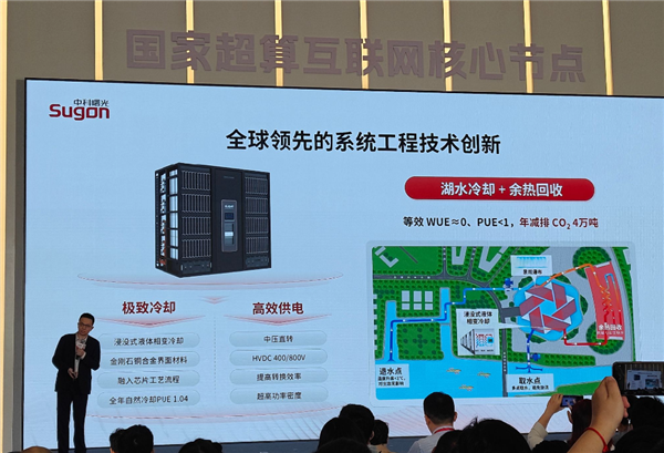 60000张AI加速芯片！中国最大规模科学智能计算集群在郑州投入使用