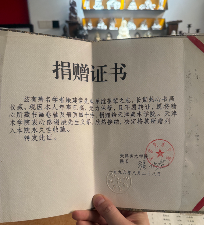 ▲康先生展示的捐赠证书