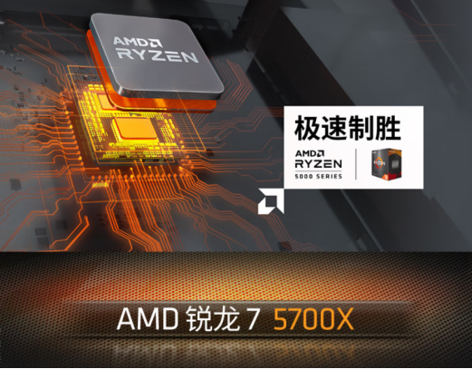【10.8】为《魔兽世界:无限》装机-双十一AMD处理器选购指南(1)2616.png