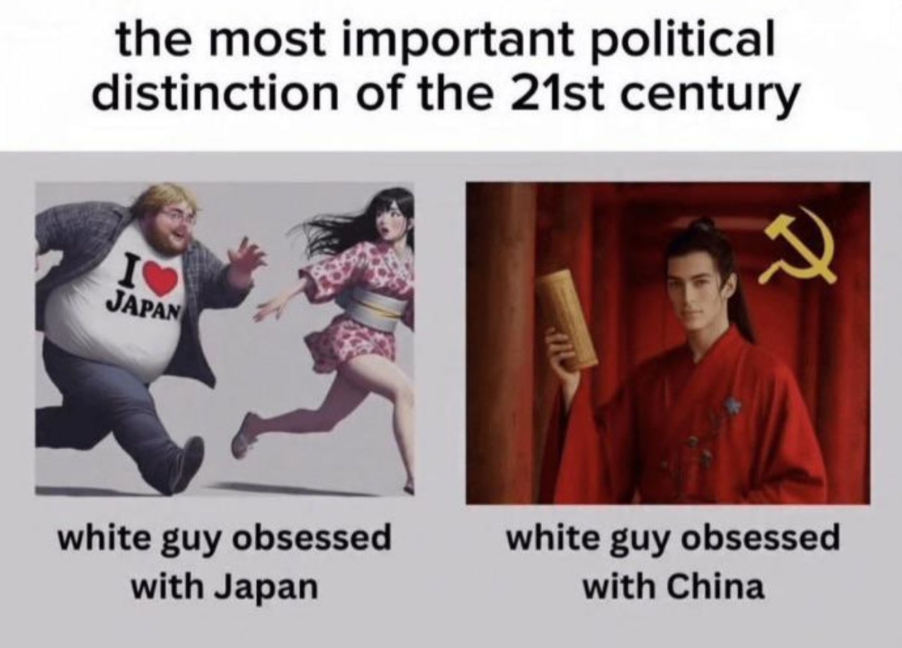 21世纪的主流西方白人早就过河了,一些崇洋媚外的人(无论男女)还在假装摸石头