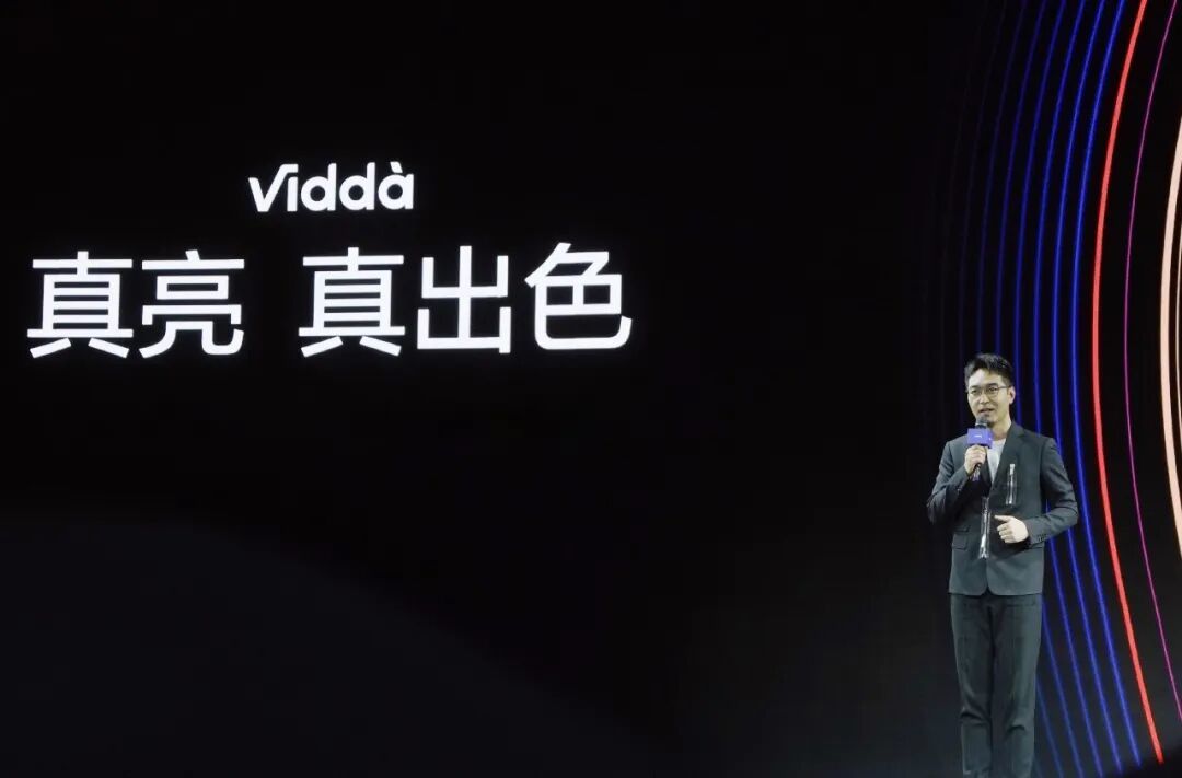 Vidda发布新品救不了品牌形象,背靠海信定位模糊难做自己