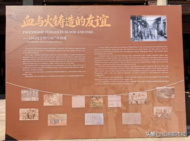 活动展板。