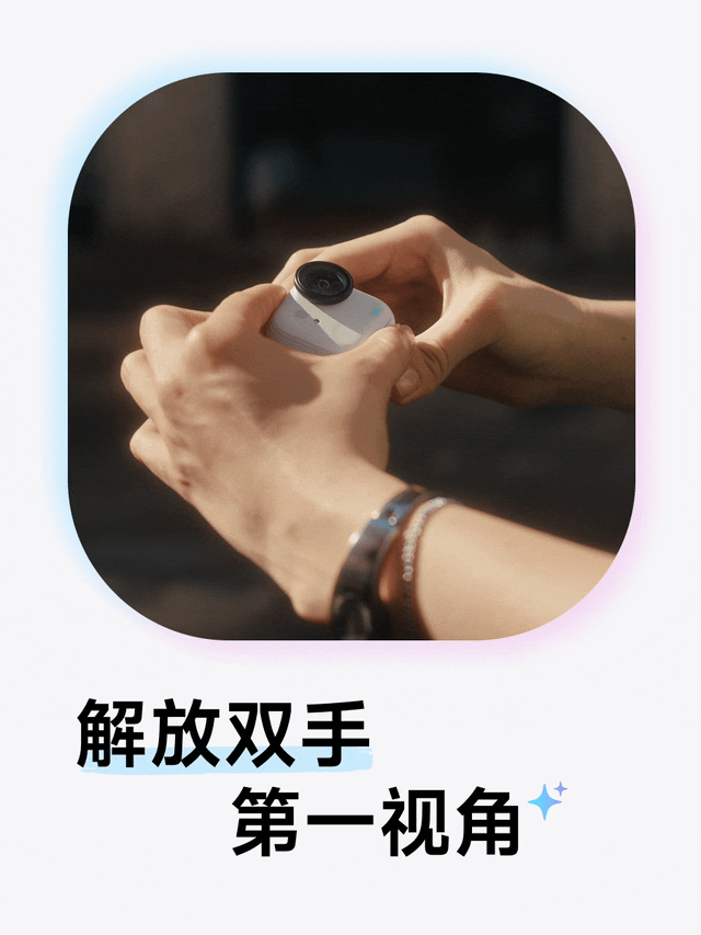 影石GO Ultra大更新：Kira上线 出国翻译识图一问就懂