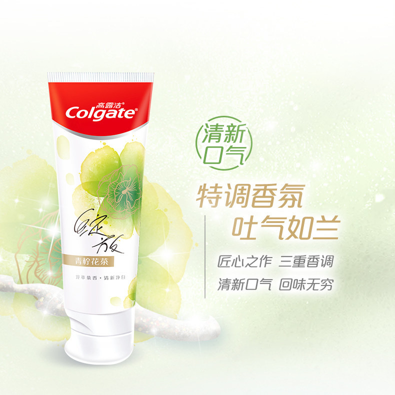 【淘享】高露洁多效照顾家庭装含氟牙膏簇新语气A