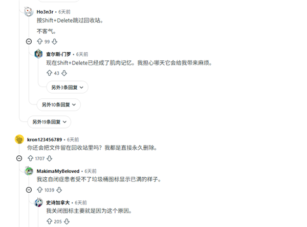 玩家10年未清理电脑回收站：仅打开就花了5分钟 网友看完疯了