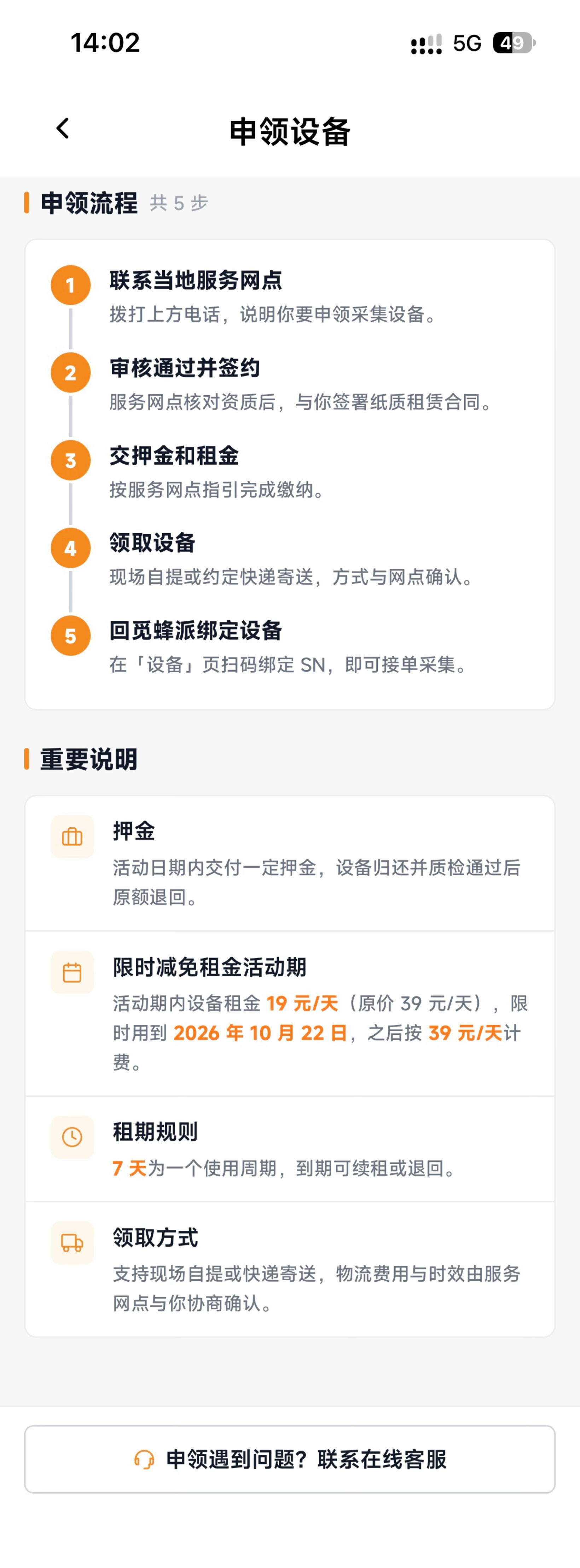 微信图片_20260923232827_416_443.jpg